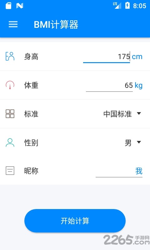 bmiӋapp؈D