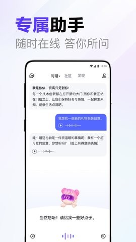 һAPP؈D