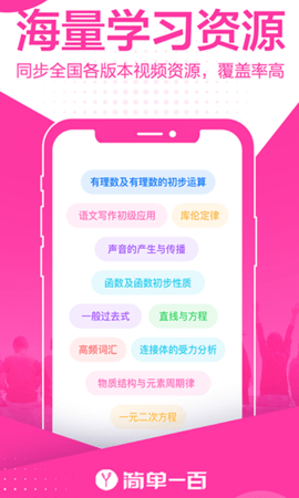 һapp؈D