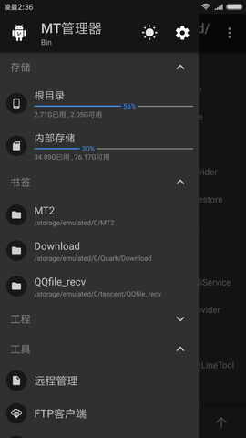 mt޸app؈D