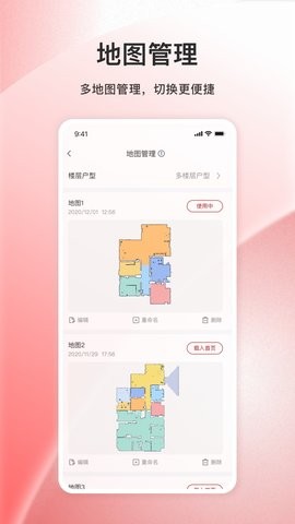Shark PureAPP؈D