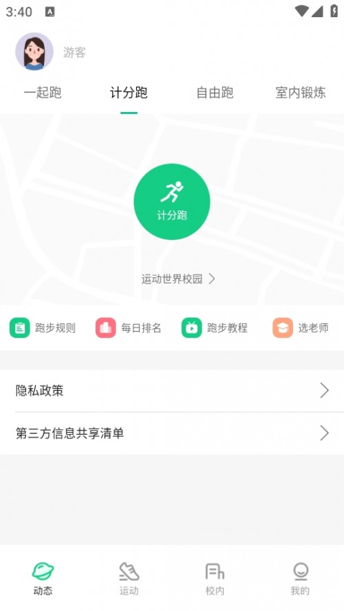 \У@APP׿؈D