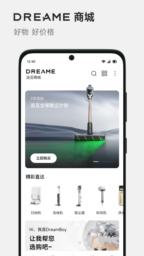 DREAME Home APP׿d؈D