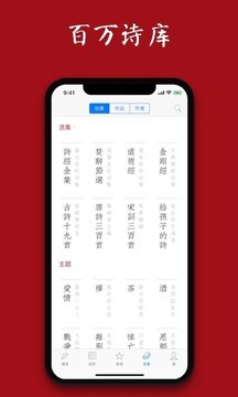 TԊ~app؈D
