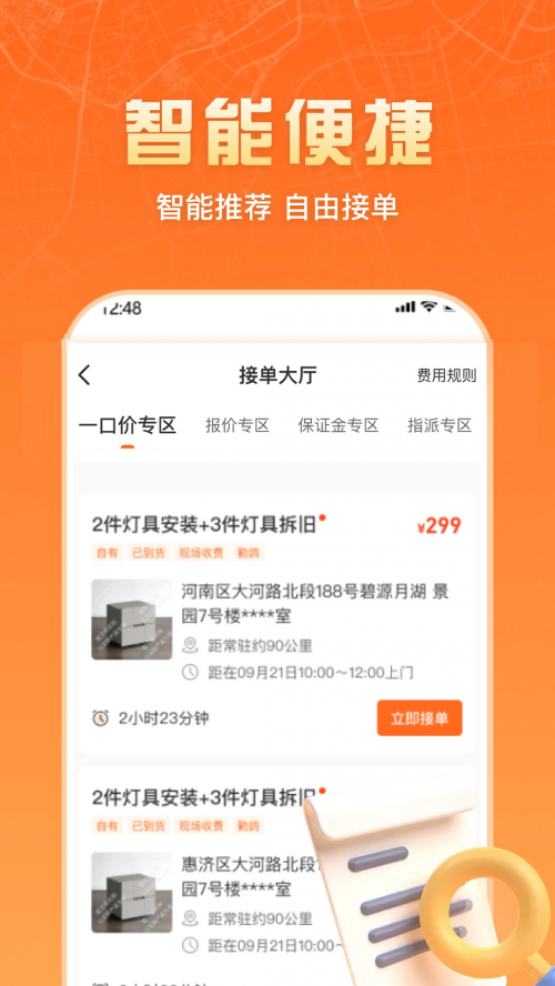 APP֙C(j)؈D
