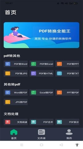 PDFDQȫappdb؈D