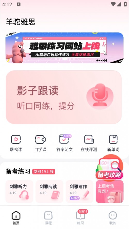 ˼APP˼ւ俼ƽ_ܛ؈D