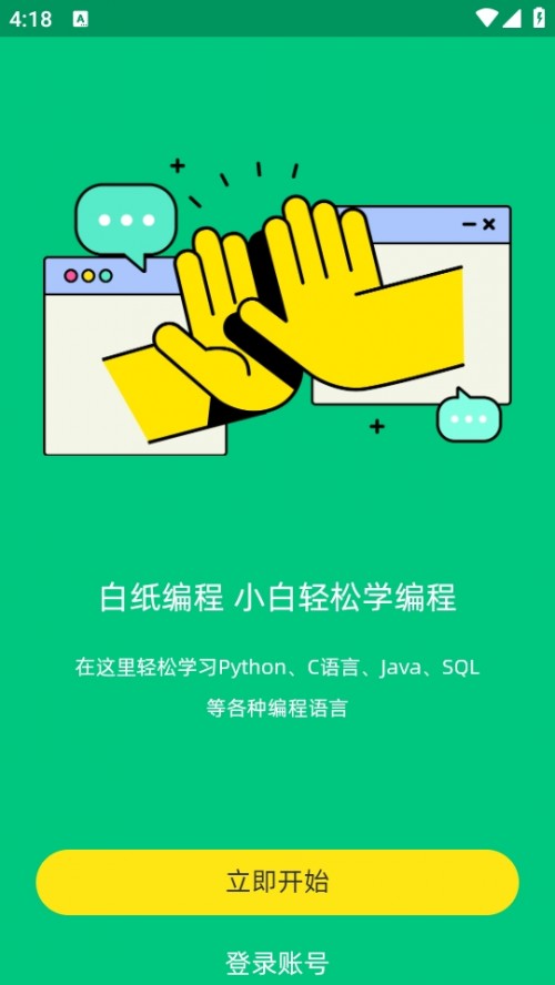 ׼APP֙CWܛ؈D