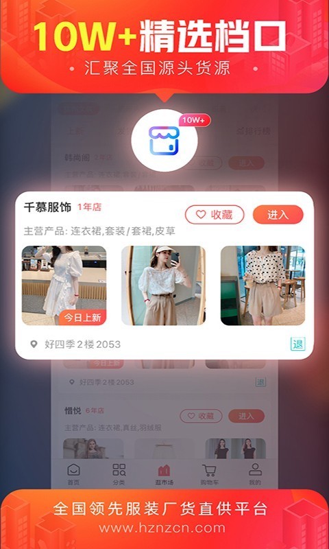 ؛^ŮbW(wng)һl(f)dapp؈D