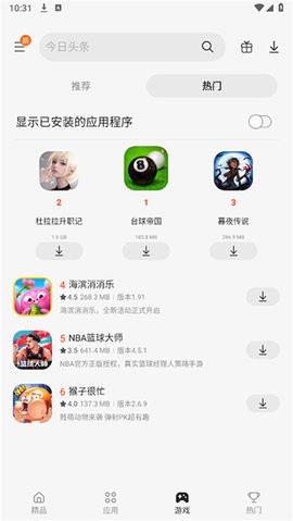 Ǒ̵APP؈D