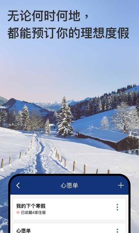 Booking.com_d؈D