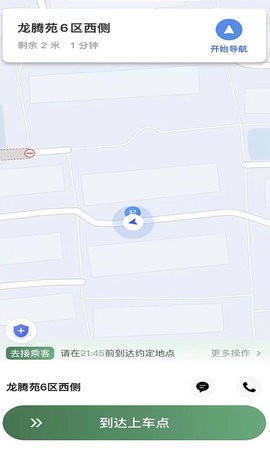 lbcx˾C(j)app؈D