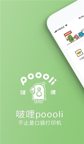 app؈D