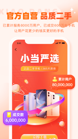Сxappd؈D