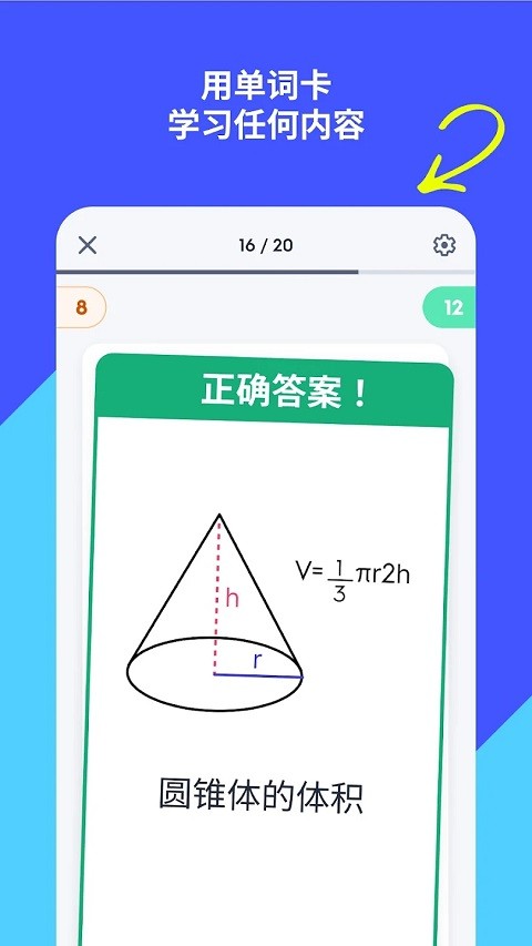 quizlet׿d؈D
