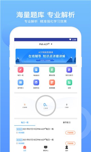 ACP}(k)app؈D