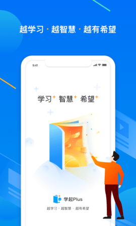 WPlusapp؈D