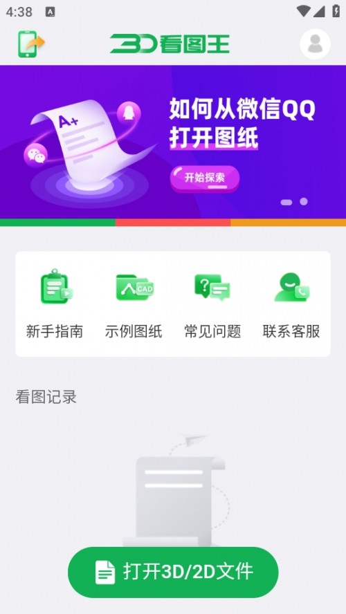 3DDAPP׿d؈D