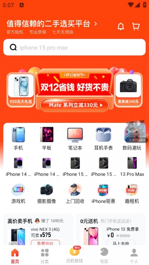 nCIuƽ_APPd֙C؈D