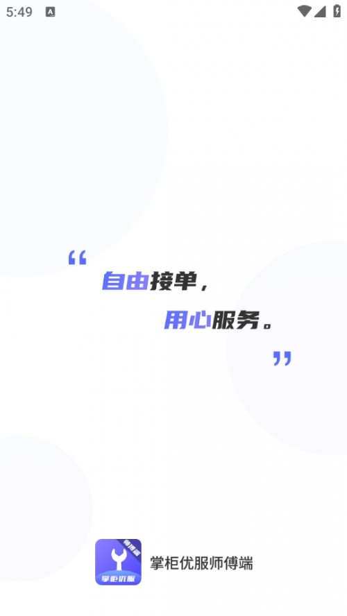 ƹ(yu)APP֙Cdb؈D