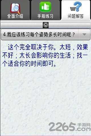 ָ٤app؈D