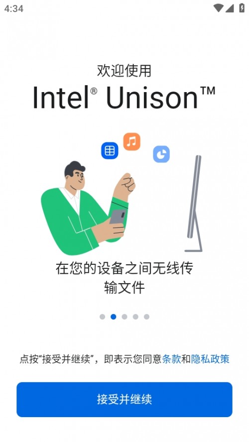 Intel Unison OϵyAPPd؈D