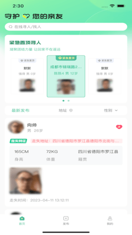 ؼҵ耳app؈D