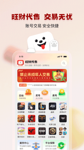 ؔ~̖appd؈D
