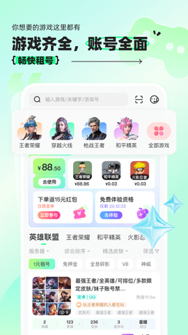 ̖潛app؈D