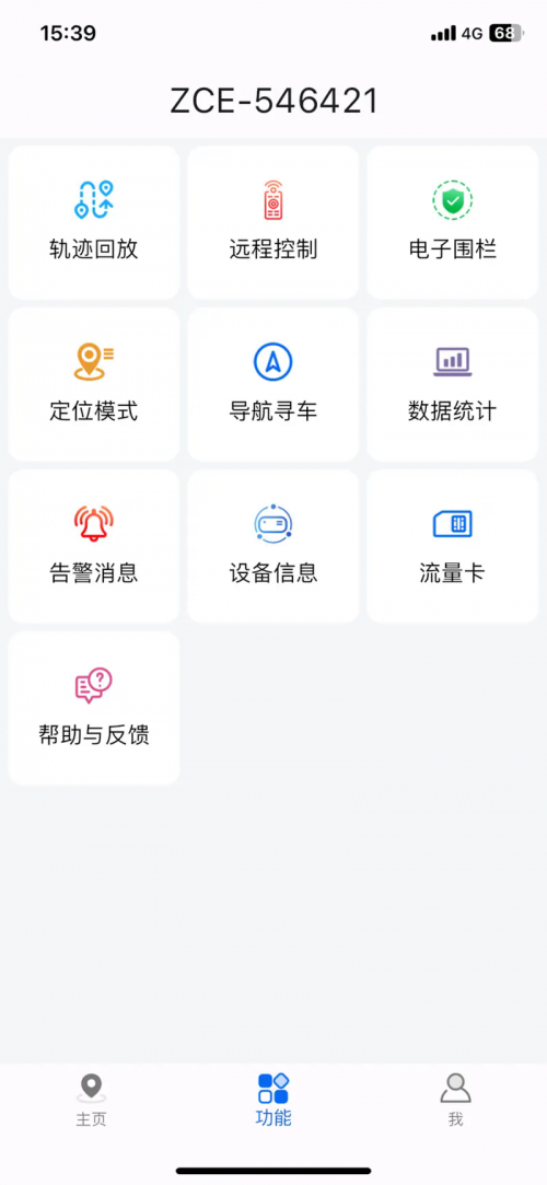 APP׿db؈D