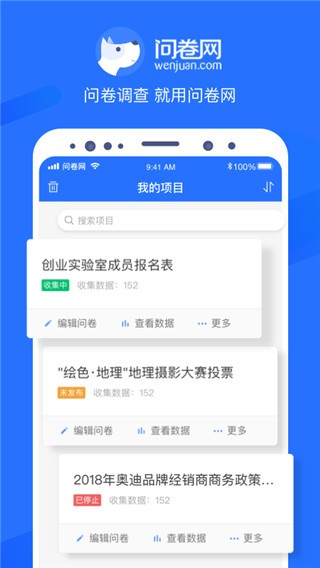 W(wng)APP׿ȫ°؈D