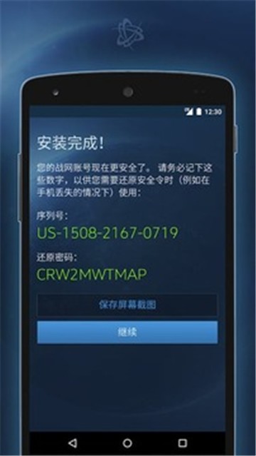 ѩ(zhn)W(wng)֙C(j)ƹٷappd؈D