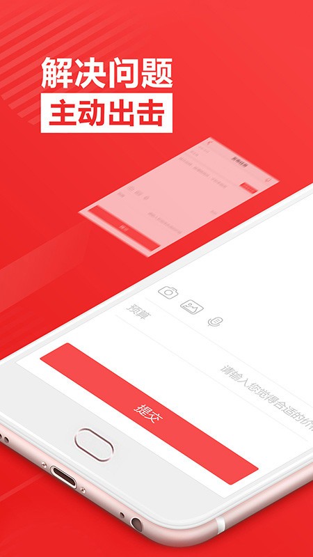 һƷapp؈D