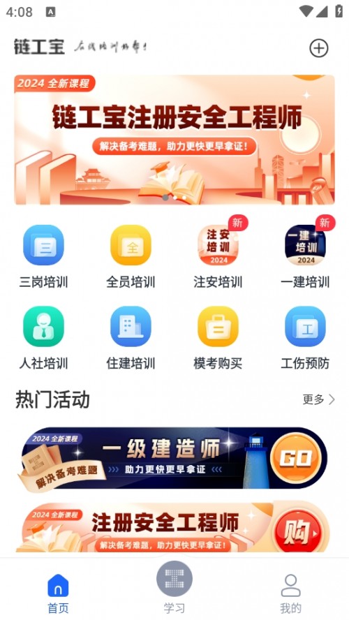 朹ӖÎAPP׿؈D