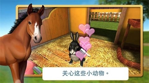 ҵĄԮ׿棨My Animal ShelterΑAPPd؈D