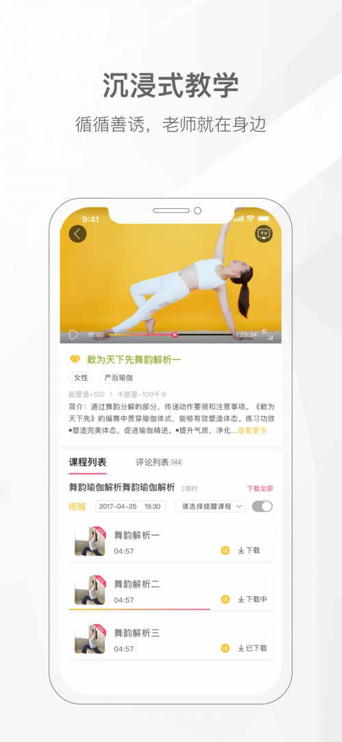 Ҽ٤A(ch)٤վ˾(x)APP°؈D