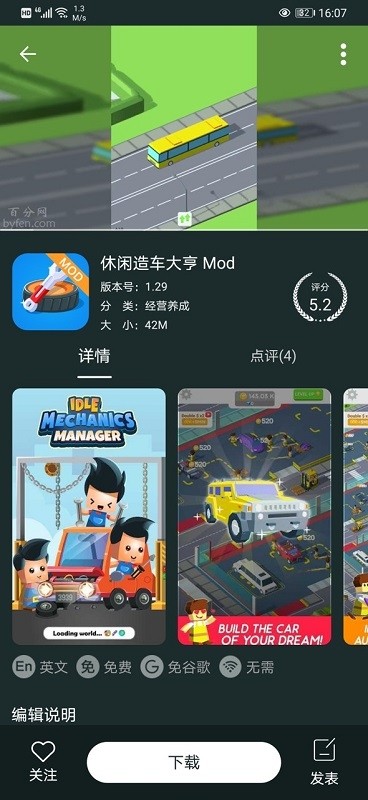 ٷ־W(wng)app؈D
