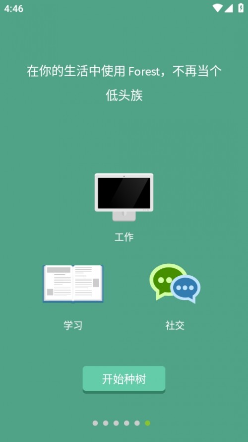 Forest עɭAPPIMd؈D
