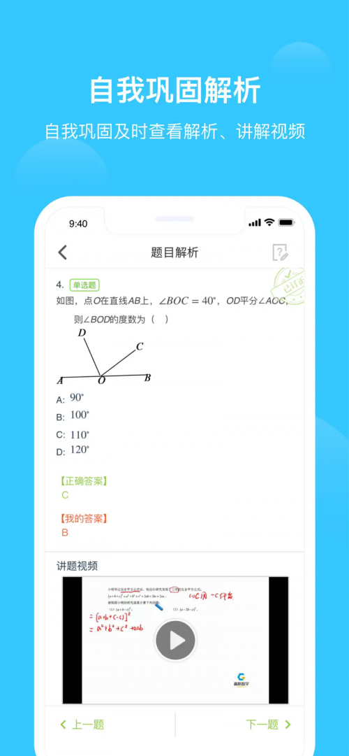 یW(xu)(x)ƽ_(ti)APPdW(xu)˽؈D