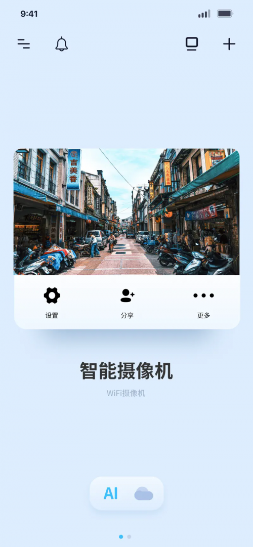 iCam365 z^ȫO(jin)ؑd؈D