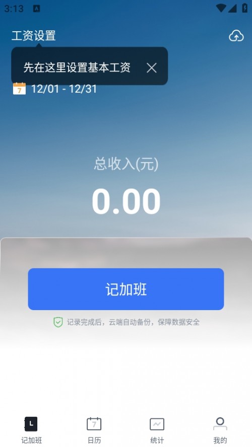 ӛӛӰAPPd֙C؈D