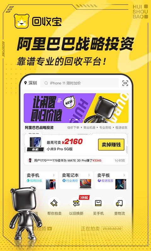 Ռapp؈D