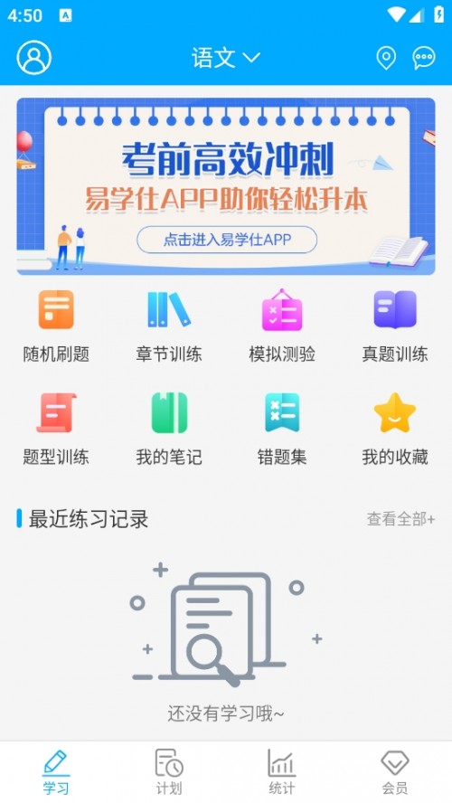׌Wˌˢ}APP 2025°d؈D