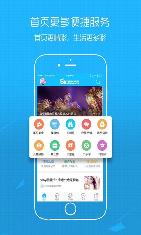 RɽOKՓapp؈D