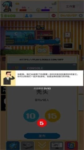 Α_l(f)ģM2°棨DevTycoon 2ΑAPPd؈D