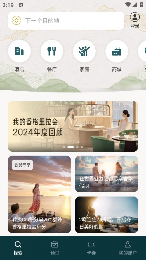 APP׿棨Shangri-La؈D