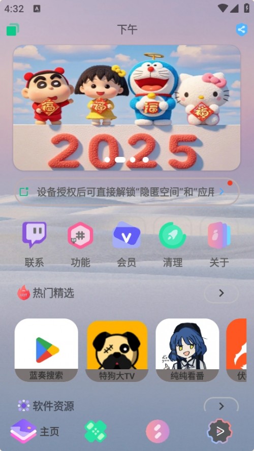 p̵APP°؈D