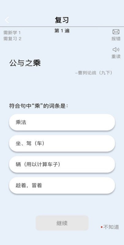 汳Č~APP°汾2025؈D