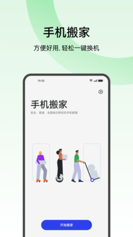 oppoһIQC(j)app؈D