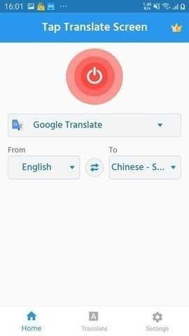Tap Translate ScreenAPPd؈D